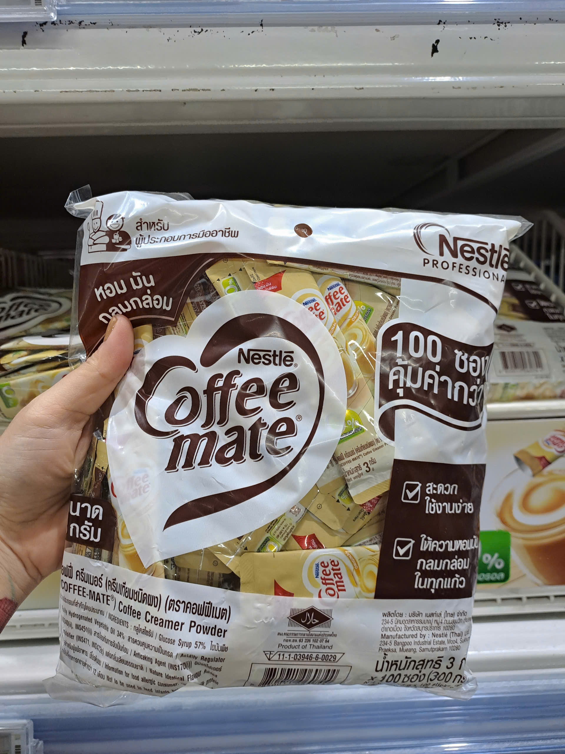 Sữa bột pha cà phê Coffee Mate – Lựa chọn hoàn hảo cho ly cà phê đậm đà, ngậy béo