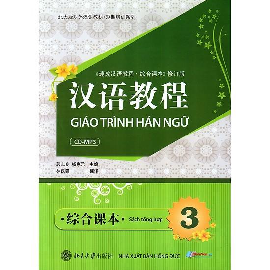 Giáo Trình Hán Ngữ - Tập 1 (8935072865023)