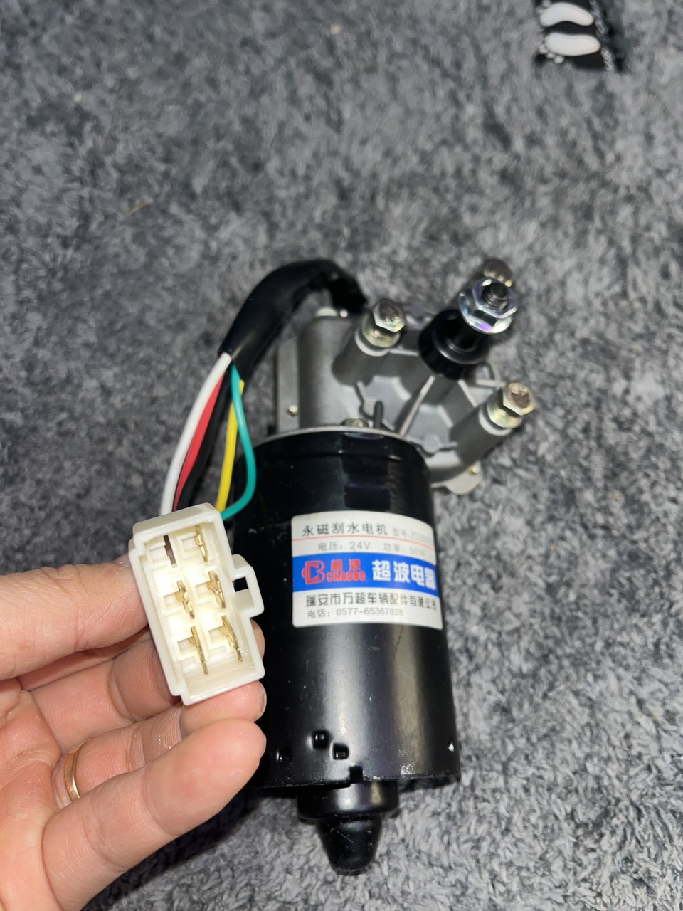 Củ gạt mưa 12v 24v trái hoặc phải