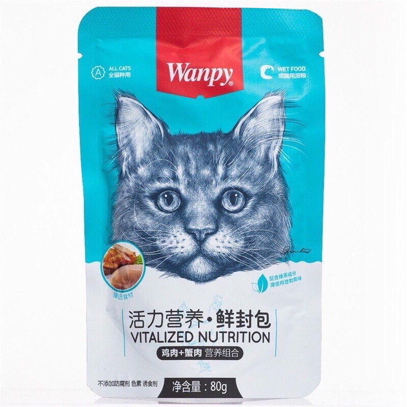 Pate WANPY pate cho mèo 80g siêu ngon, bổ dưỡng