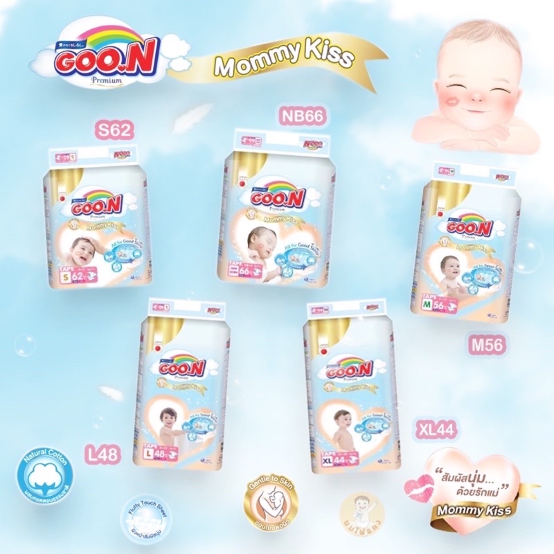 Tã dán Goon Mommy kiss - Tách lẻ 3 miếng
