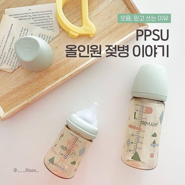 Bình sữa moyuum cloud mây 170/270ml chính hãng