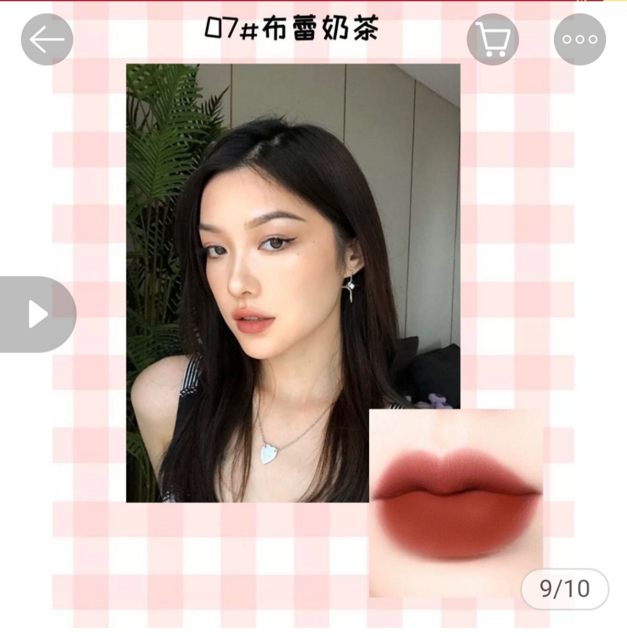 Set 10 cây son kem lì LIP GLOSS