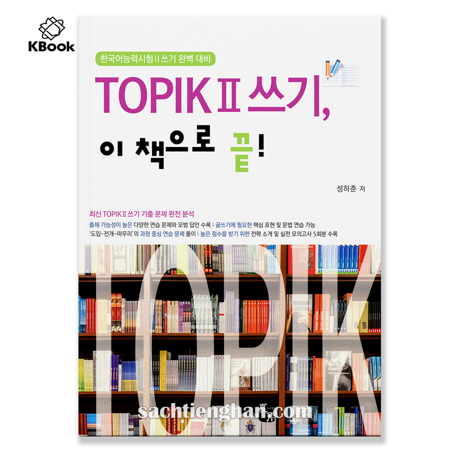 Luyện viết Topik II 이 책으로 끝 (Bản màu xịn)