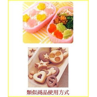 Set 8 khuôn tạo hình đồ ăn M'sa