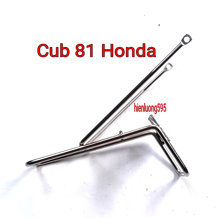 Baga mũi (baga trước) xe Cub 81 đời cũ