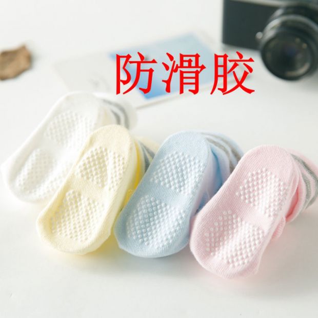 [HCM]Tất sơ sinh hình thú mỏ vịt