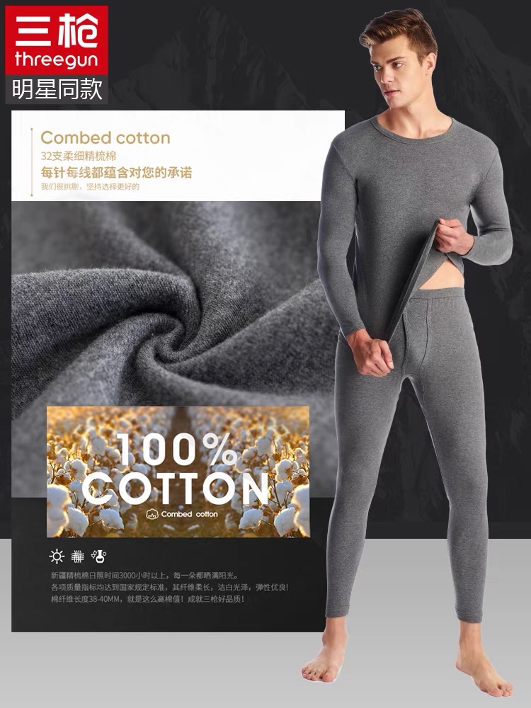 MS344 Bộ giữ nhiệt nam chất nỉ bong co giãn ôm body siêu ấm mùa đông