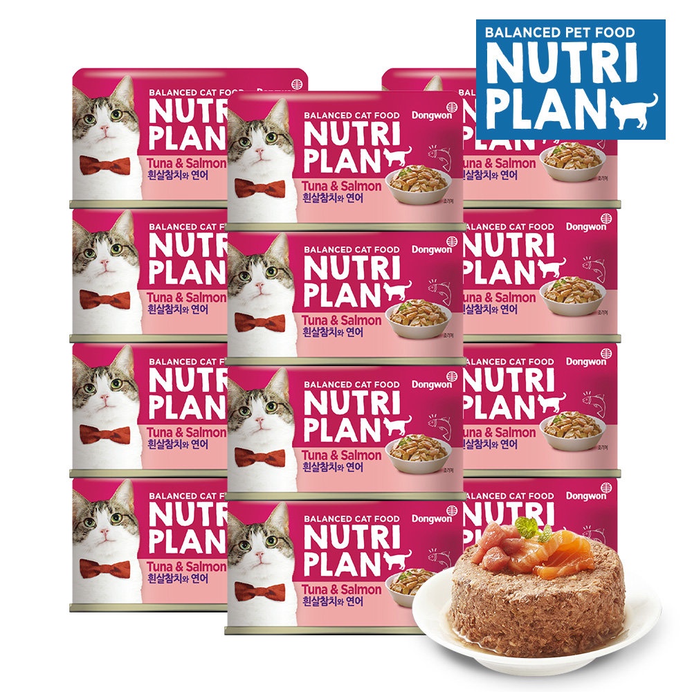 Pate Nutriplan 160G - Dành Cho Mèo Mọi Lứa Tuổi