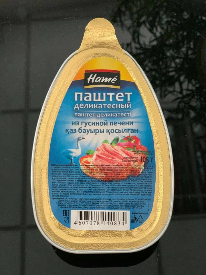 [HCM]PATE GAN NGỖNG HAMÉ NGA