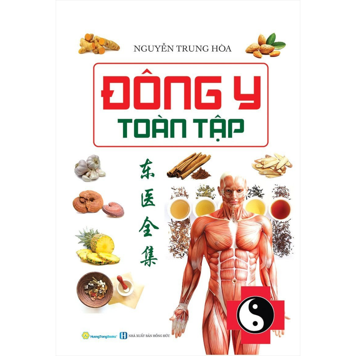 Sách - Đông Y Toàn Tập (QB) - Newshop