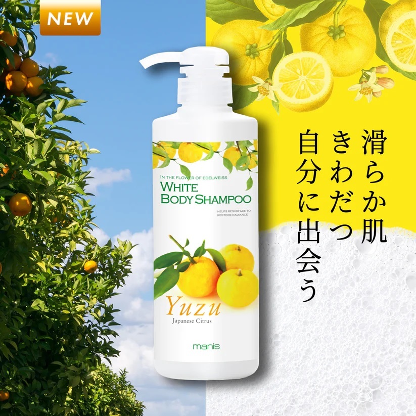 Sữa tắm trắng toàn thân Manis Nhật Bản 450ml