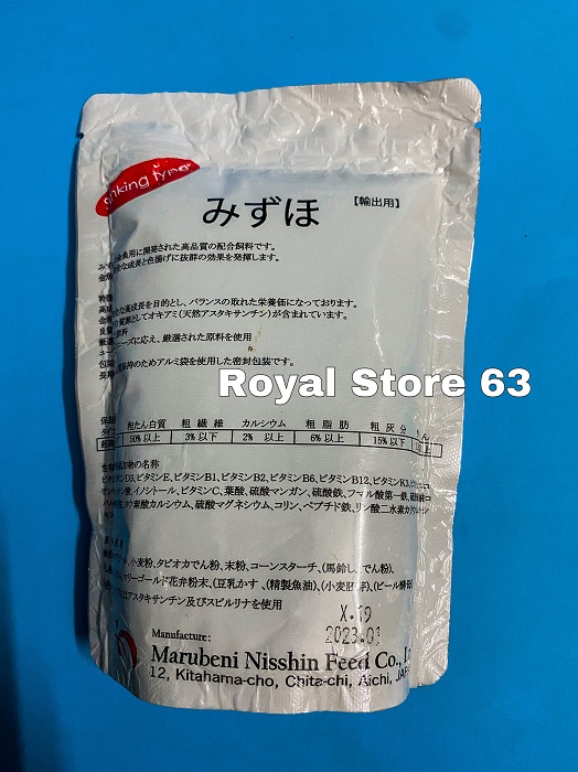 Cám Mizuho Nhật Bản cho cá cảnh 180g