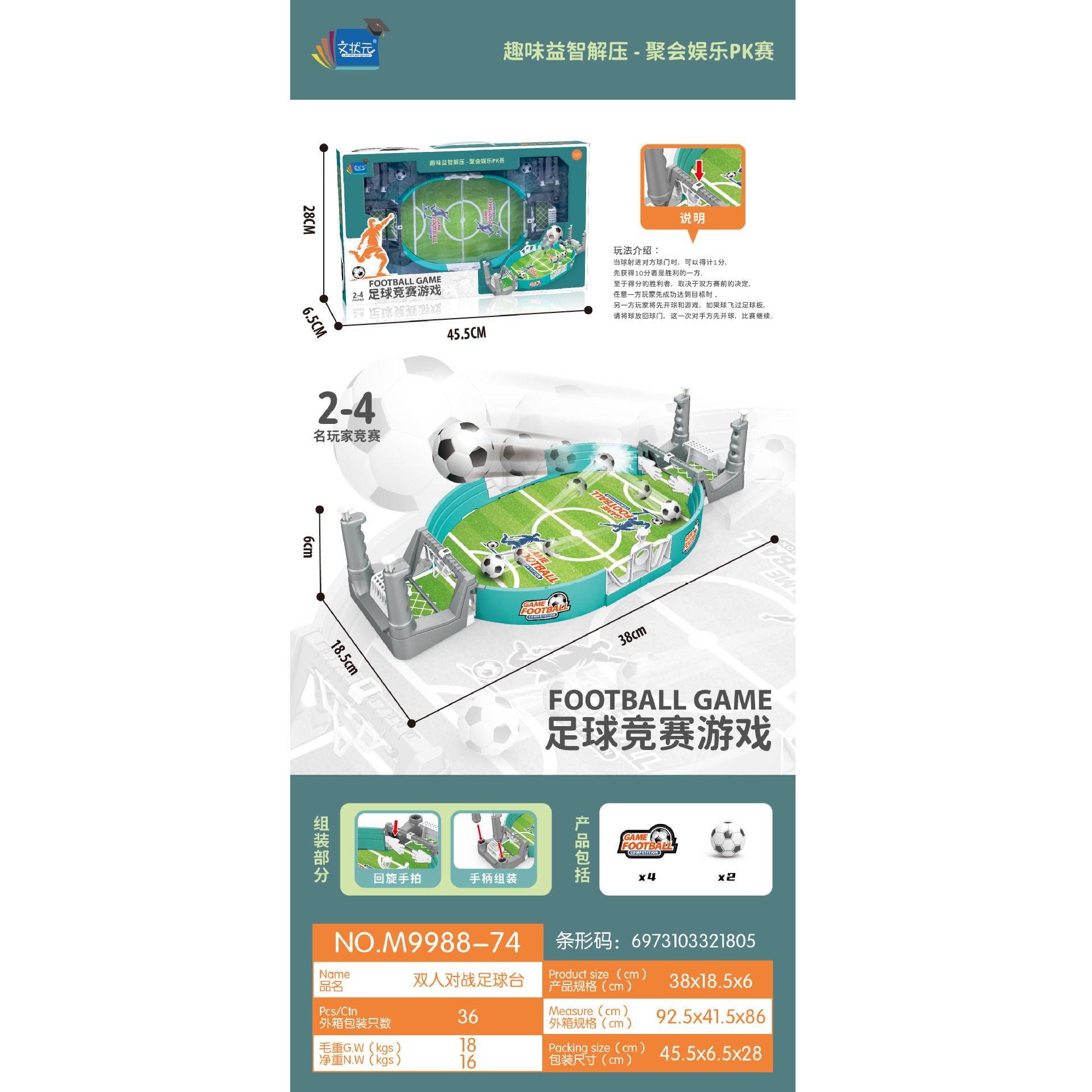 Đồ chơi bóng đá để bàn mini