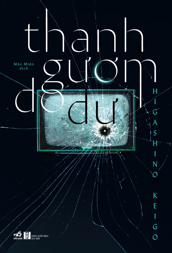 Sách - Thanh gươm do dự (Higashino Keigo) (Nhã Nam HCM)