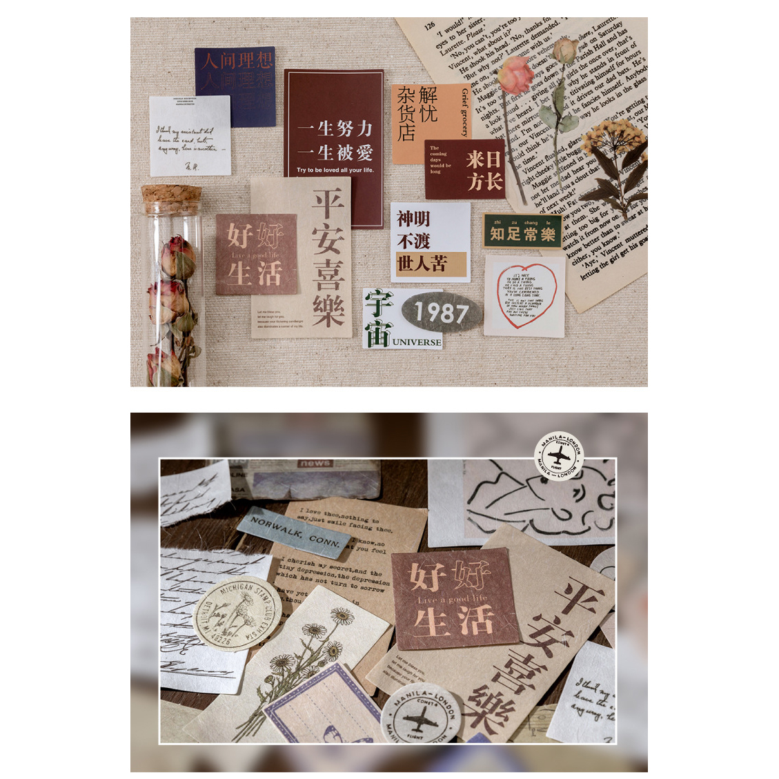 Sticker retro nhà máy gió trang trí Scrapbook, sổ tay, vở (set 15 sticker) - [ 104 ]