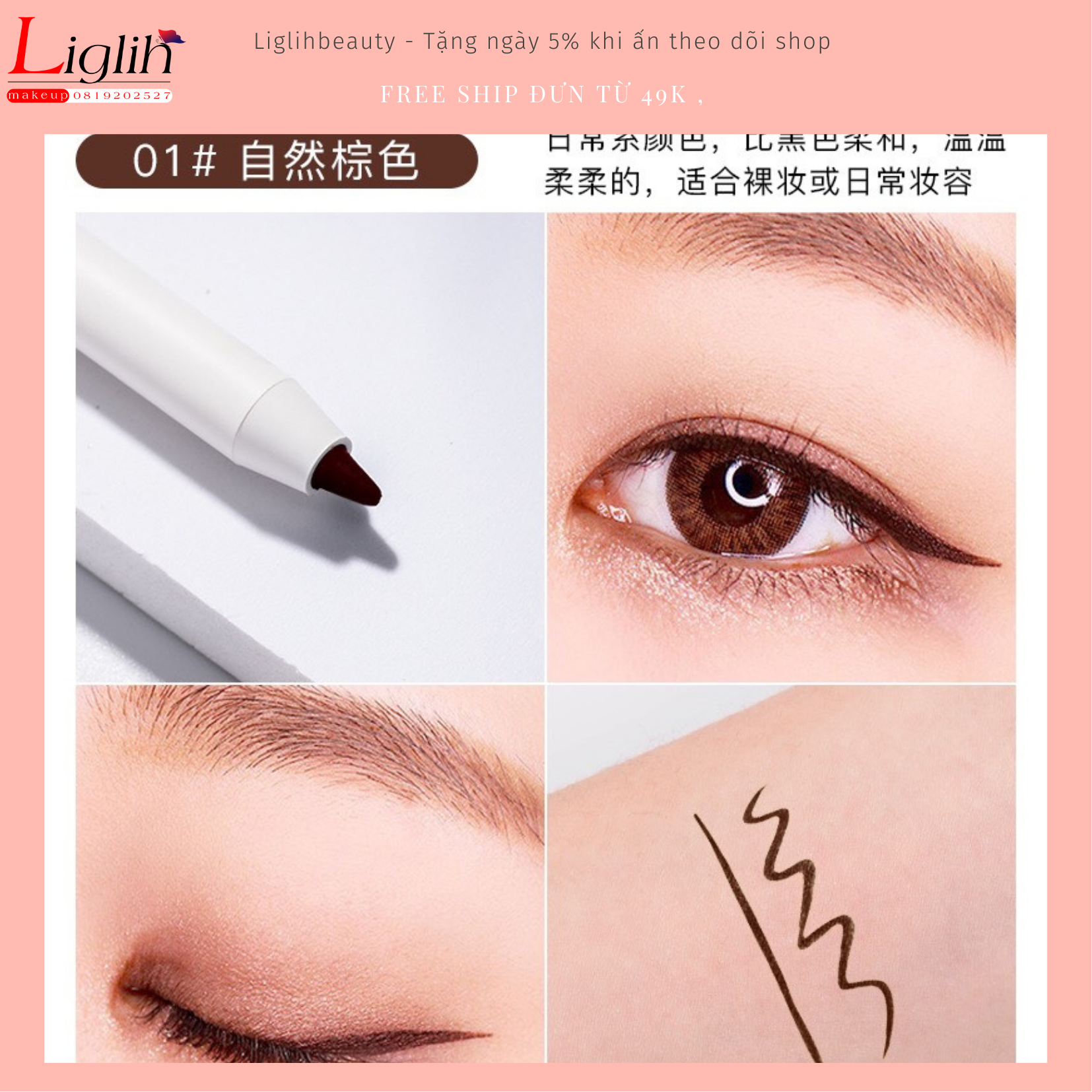 Chì vẽ mắt dạng gel NIKE DING eye liner