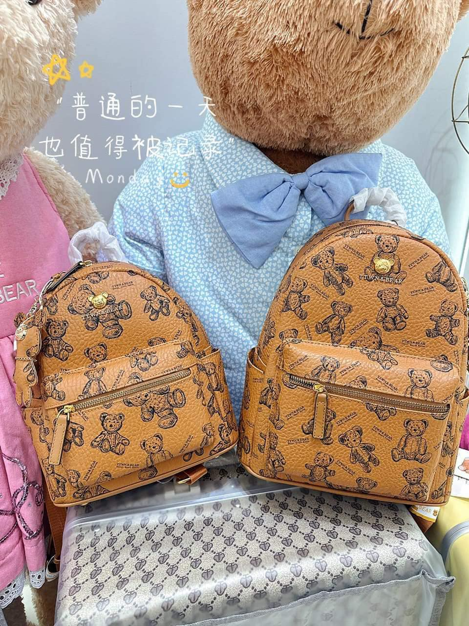 ‼️ 𝐀𝐔𝐓𝐇𝐄𝐍𝐓𝐈𝐂 ‼️ TTWN BEAR Balo Gấu Nâu mẫu mới