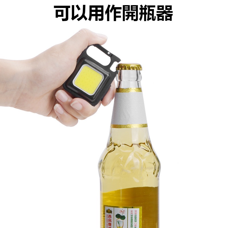 Móc chìa khoá đèn pin LED COB mini tích hợp mở bia, chống nước, dùng pin sạc, có nam châm đính kèm