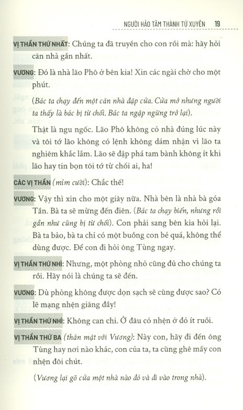 Người Hảo Tâm Thành Tứ Xuyên