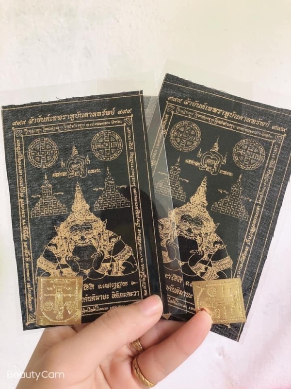 Mua Lá Rahu vải để ốp lưng điện thoại