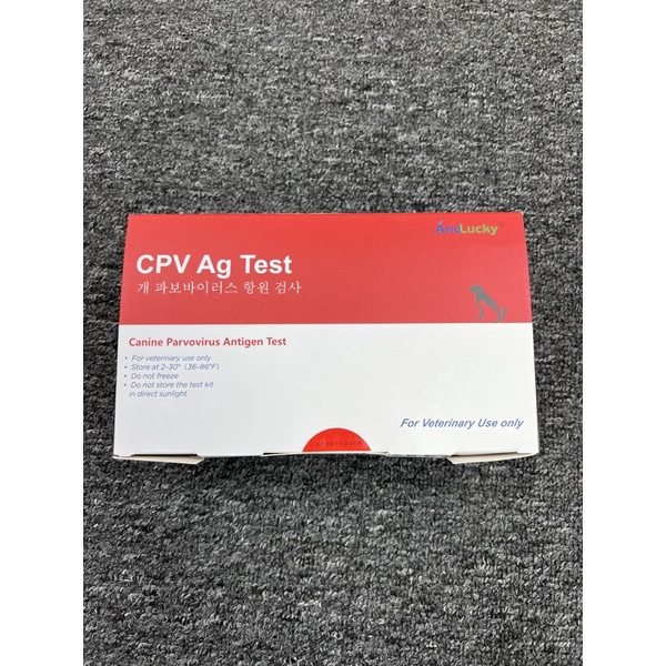[10% Refund] Parvo and Care Test Strips for Dogs (Cpv - Cdv)