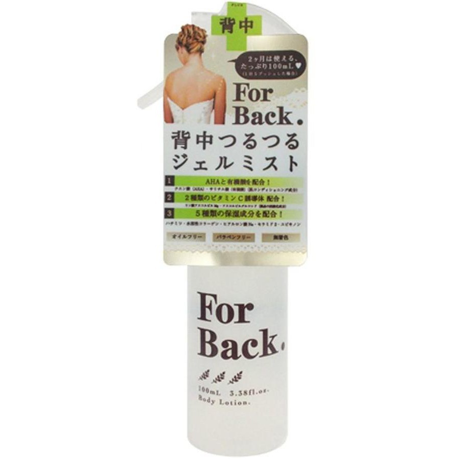 [CHÍNH HÃNG NHẬT] Xịt Hỗ Trợ Xóa Mụn Lưng Pelican For Back Body Lotion 100ml Dưỡng sáng da, mờ thâm mụn, đồng thời hỗ trợ tái tạo da và làm lành các vết sẹo do mụn gây nên