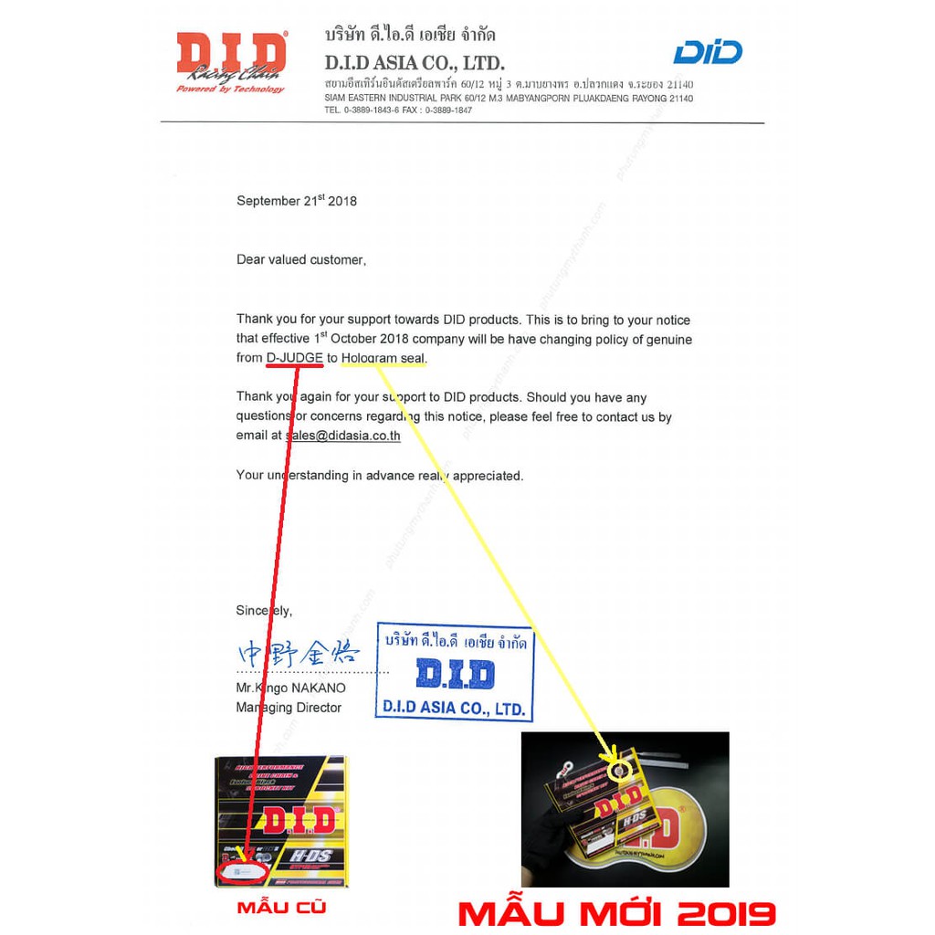 Nhông sên dĩa DID xe Jupiter Gravita 2011