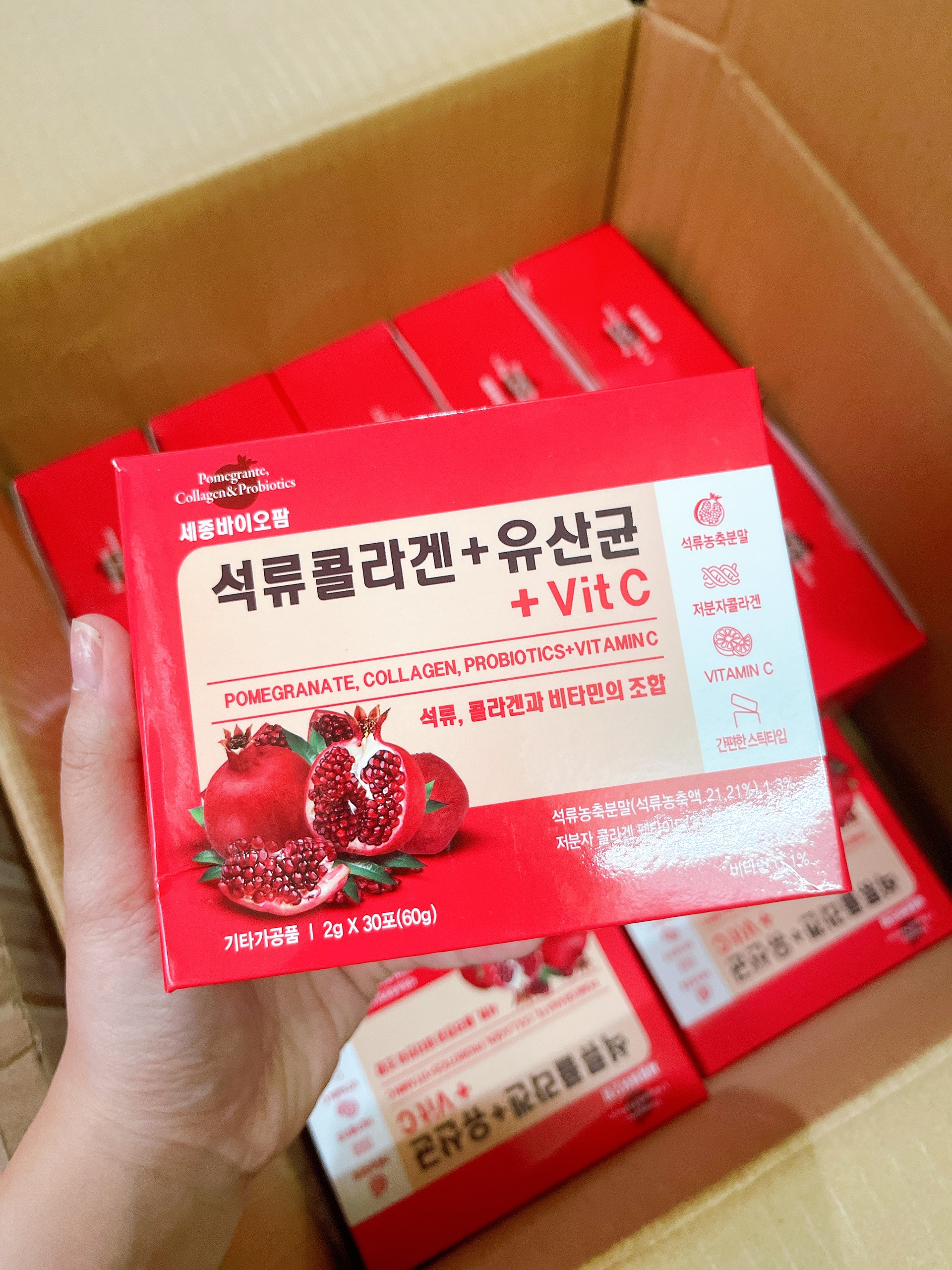 Bột collagen lựu đỏ bio cell hàn quốc – 30 gói