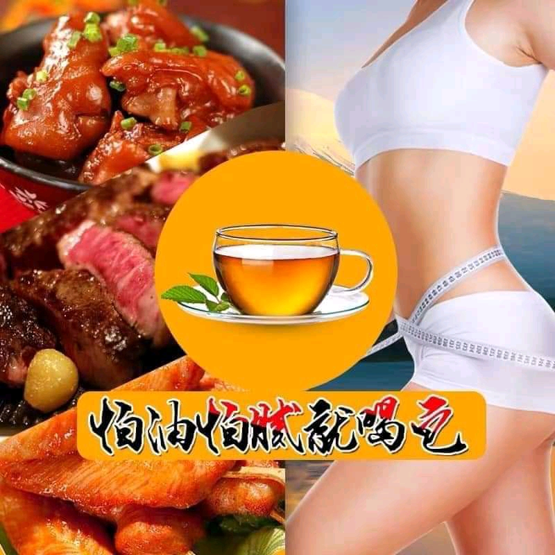 TRÀ Ô LONG Than - 100% nguyên chất - 18 tháng - hộp thiếc - Tạm Biệt Lớp Mỡ Thừa