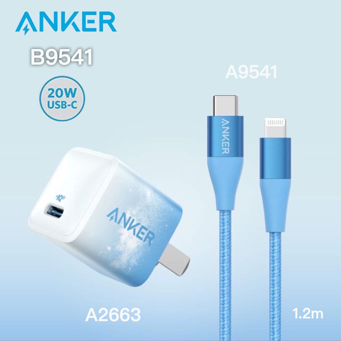 Combo sạc nhanh anker b9541,củ sạc a2633 20w,cáp sạc a9541 usb-c to lightning,iphone pd 20w cho iphone 13 pro max 12 pro 11 x xs 8p 8 ipad mini