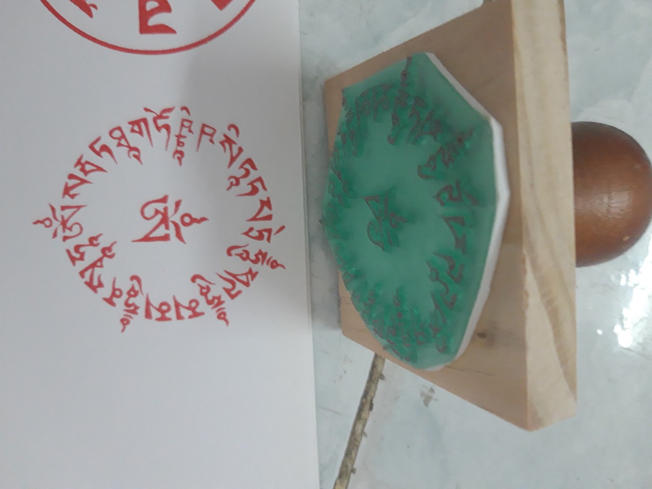 Ấn Triện: Linh-phù-phật-mẫu-thần-chú