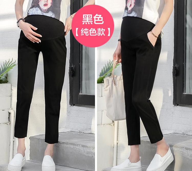 [HCM]Quần bầu công sở chất co giãn siêu đẹp