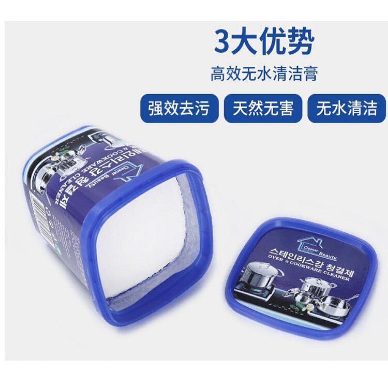 Bột Tẩy Rửa Xoong Nồi Siêu Sạch