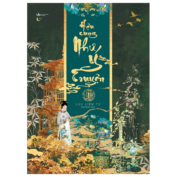 Hậu cung như ý truyện - tập 1 - tặng kèm bookmark bồi cứng + card nhân vật