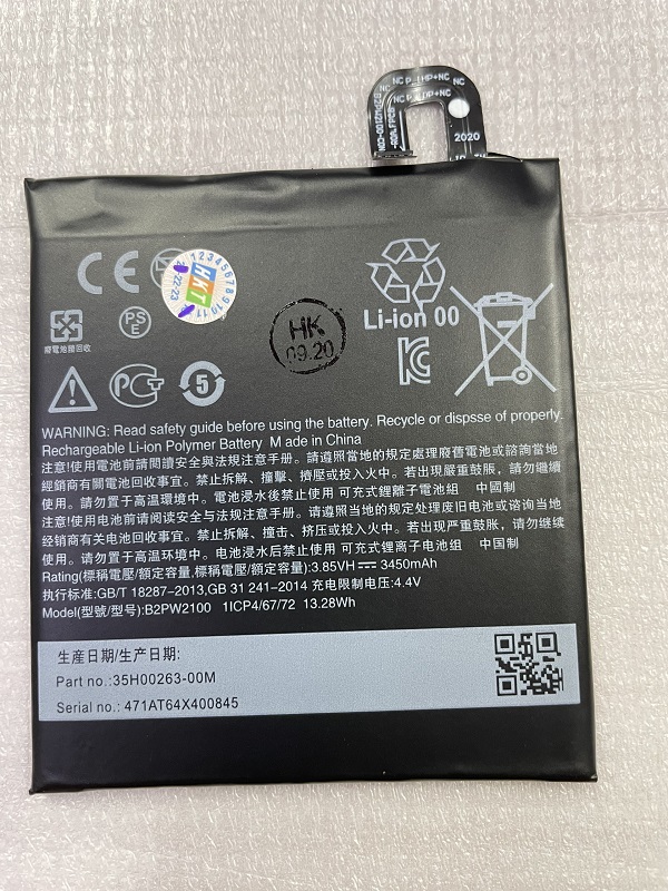 Pin HTC Google Pixel XL B2PW2100 3450mAh