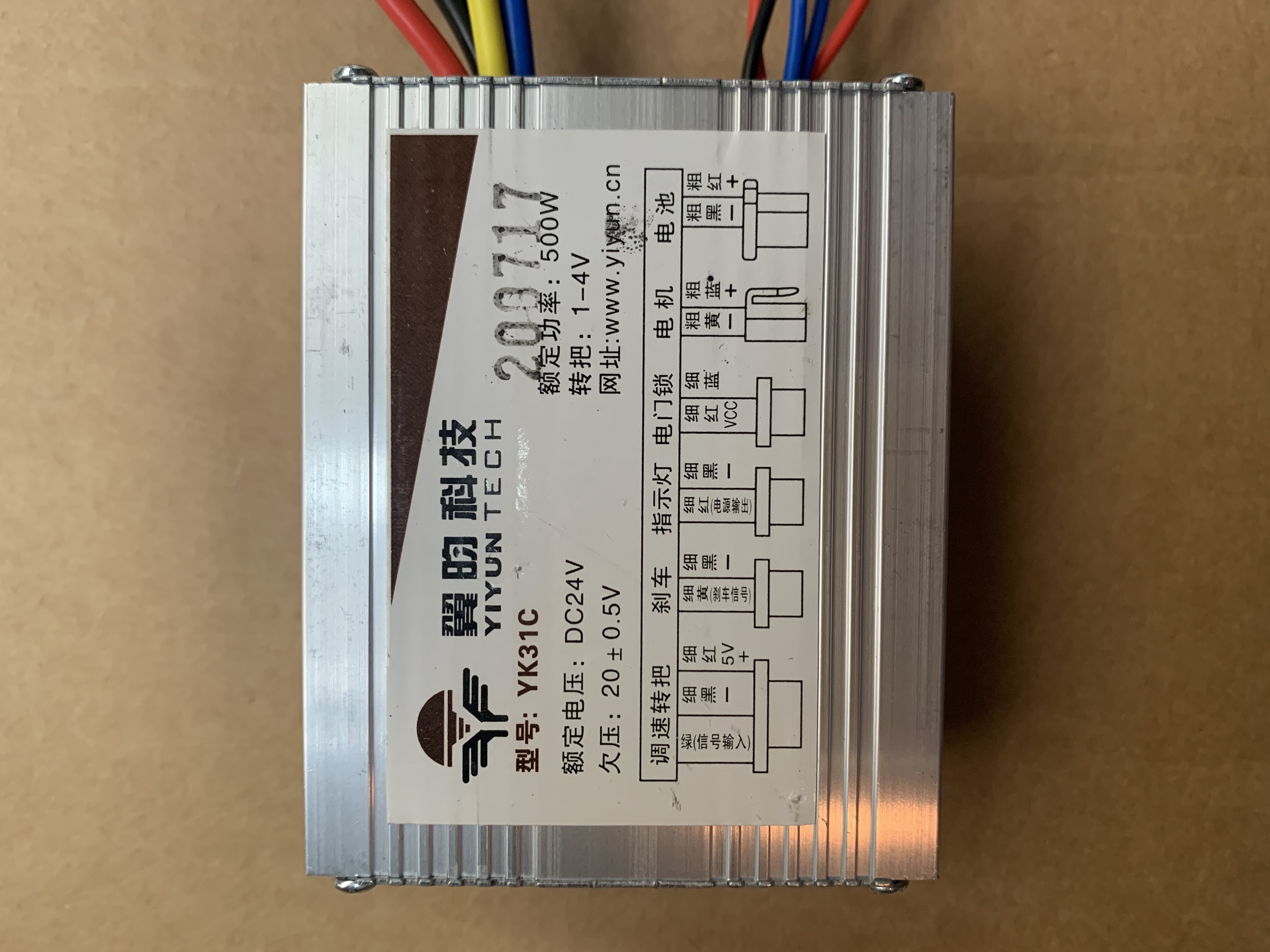 Bộ IC điều khiển tốc độ 24v 500w dùng chiết áp