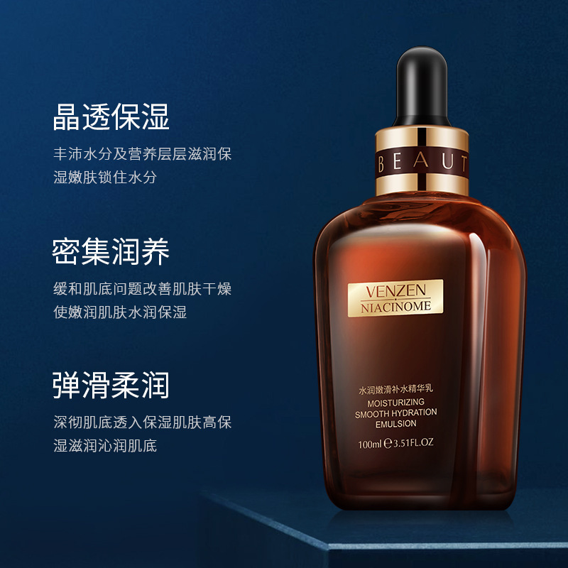 [Chất lượng ⭐⭐⭐⭐⭐] Sữa dưỡng trẻ hóa da Venzen Moisturizing Smooth Hydration Emulsion