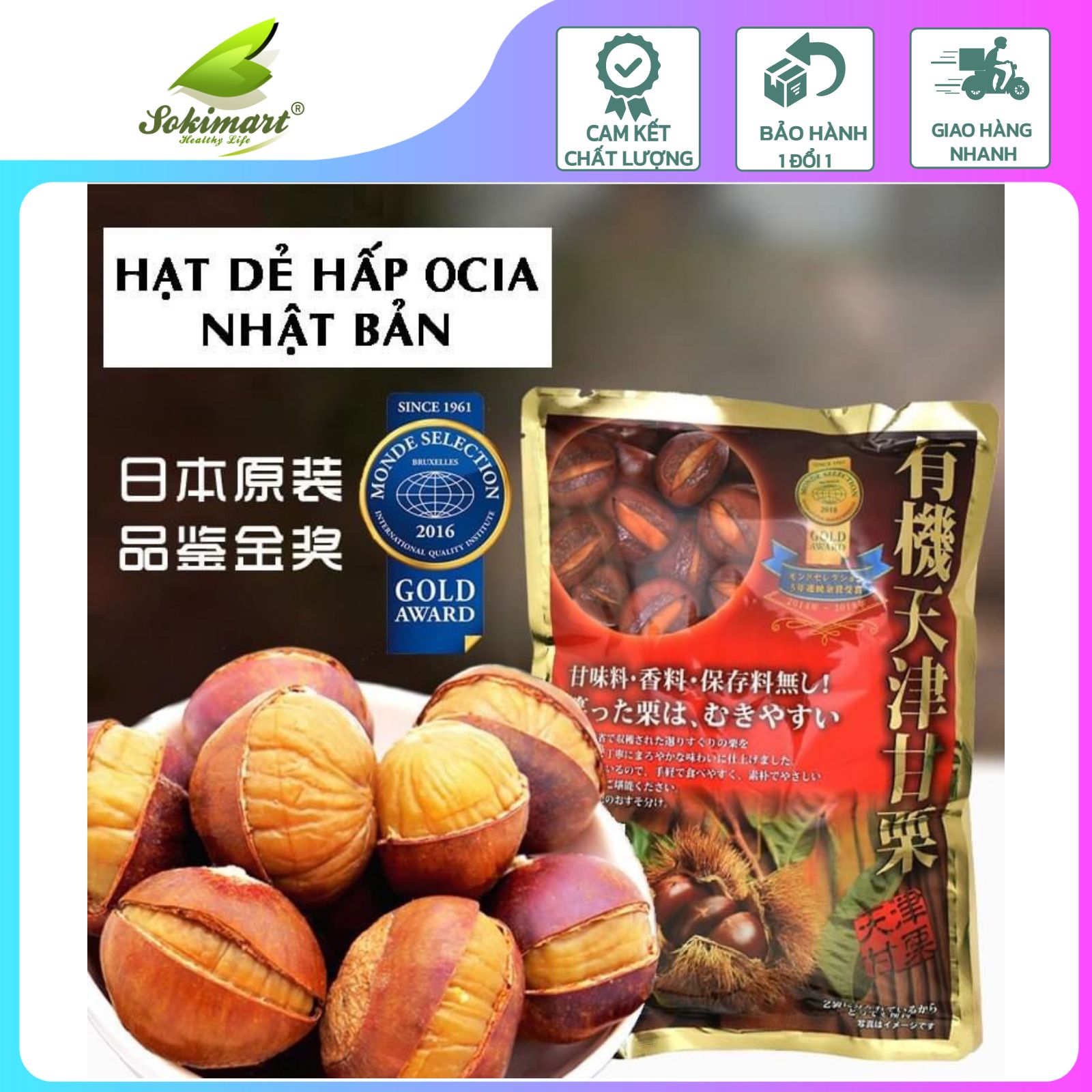 Hạt dẻ hấp nguyên vỏ Nhật - 260g