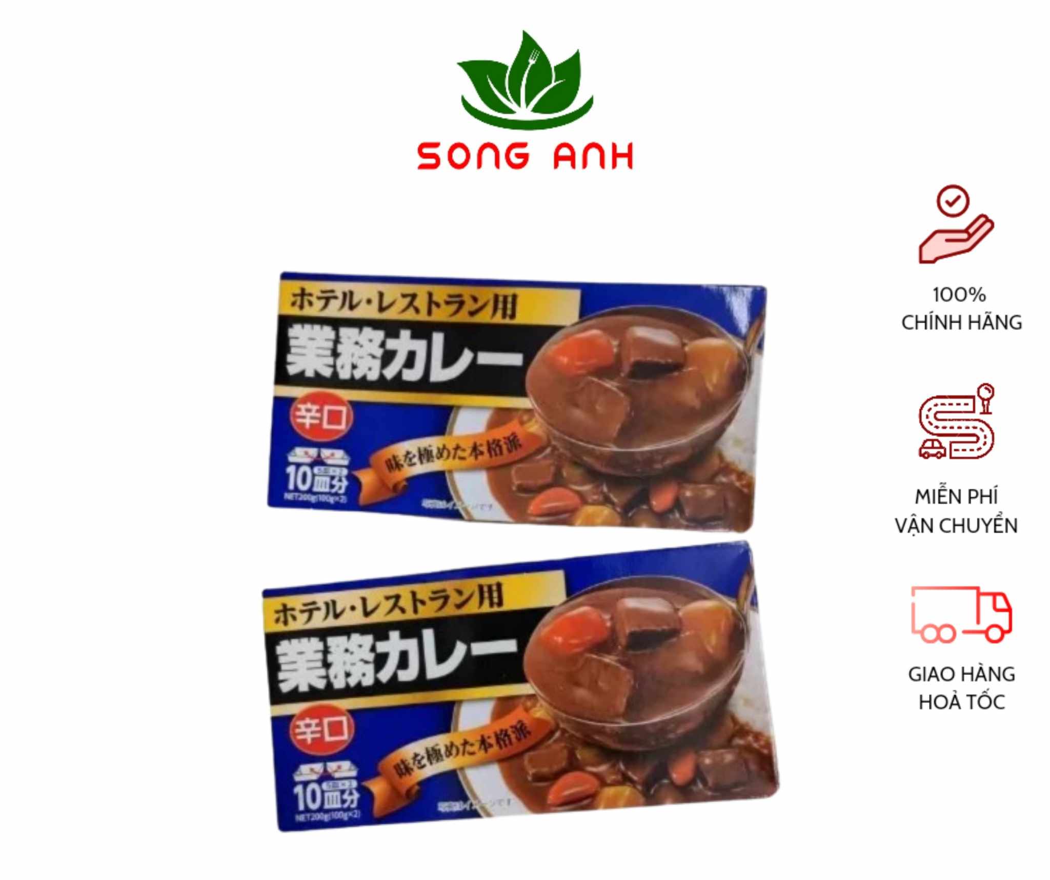 Cà ri Nhật Kobe Bussan 200g vị cay, hàng nội địa Nhật- cho món ngon chuẩn vị