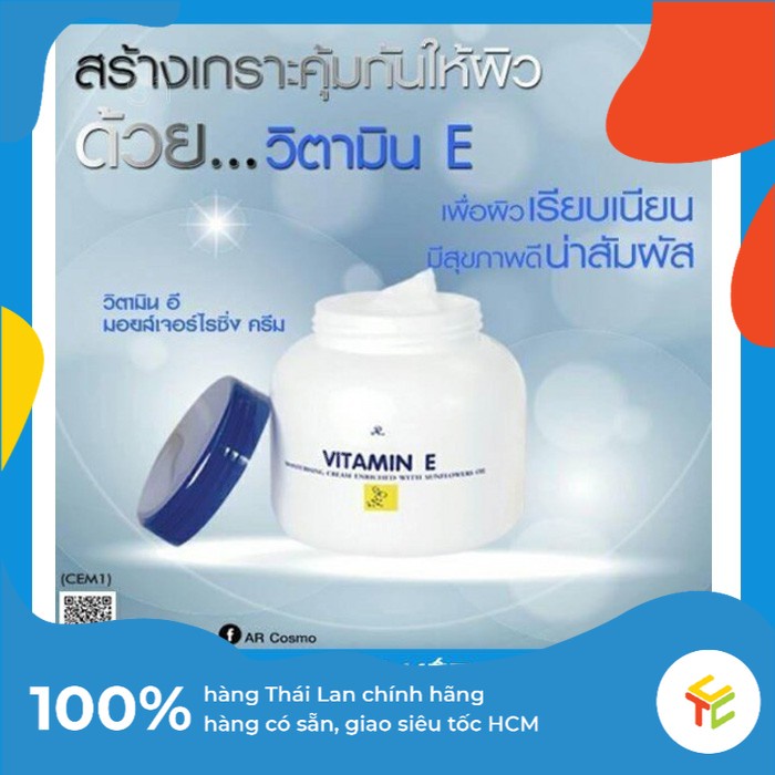 Kem dưỡng ẩm aron bổ sung vitamin e 200g thái lan