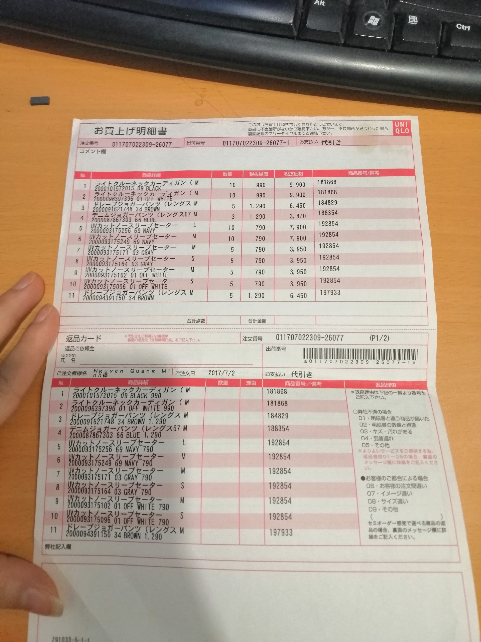 Áo phông nam Uniqlo - 418111