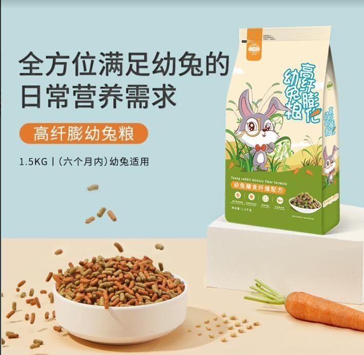 Cỏ nén Jessie 1.5kg dành cho thỏ con và thỏ trưởng thành và thỏ đang mang thai