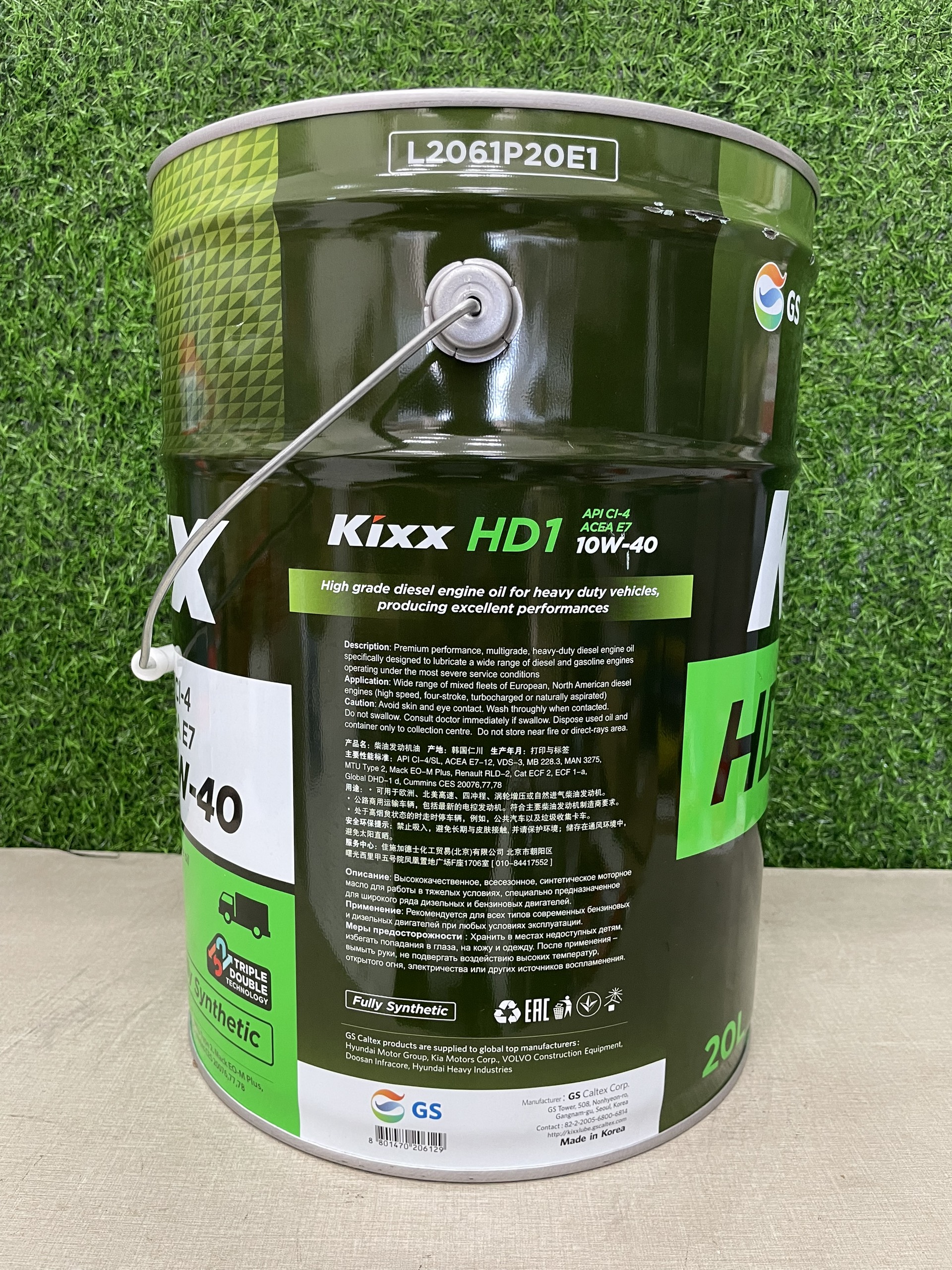 [ Hàng Chính Hãng ] Dầu Động Cơ Diesel/Xăng Kixx DX7 10W-40 API CI-4/SL (20 L) - Tổng Hợp Toàn Phần