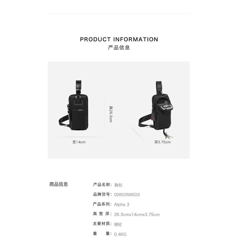 TÚI ĐEO NGỰC TUMI (2603585D3 ALPHA3