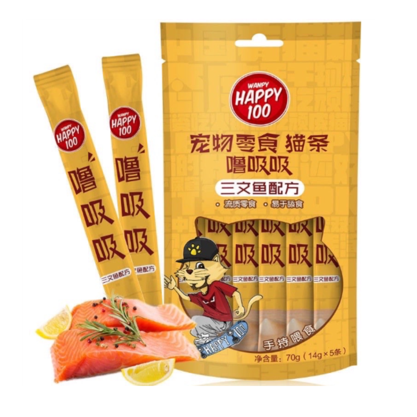 SÚP THƯỞNG HAPPY 100 CHO MÈO GÓI 70GRAM