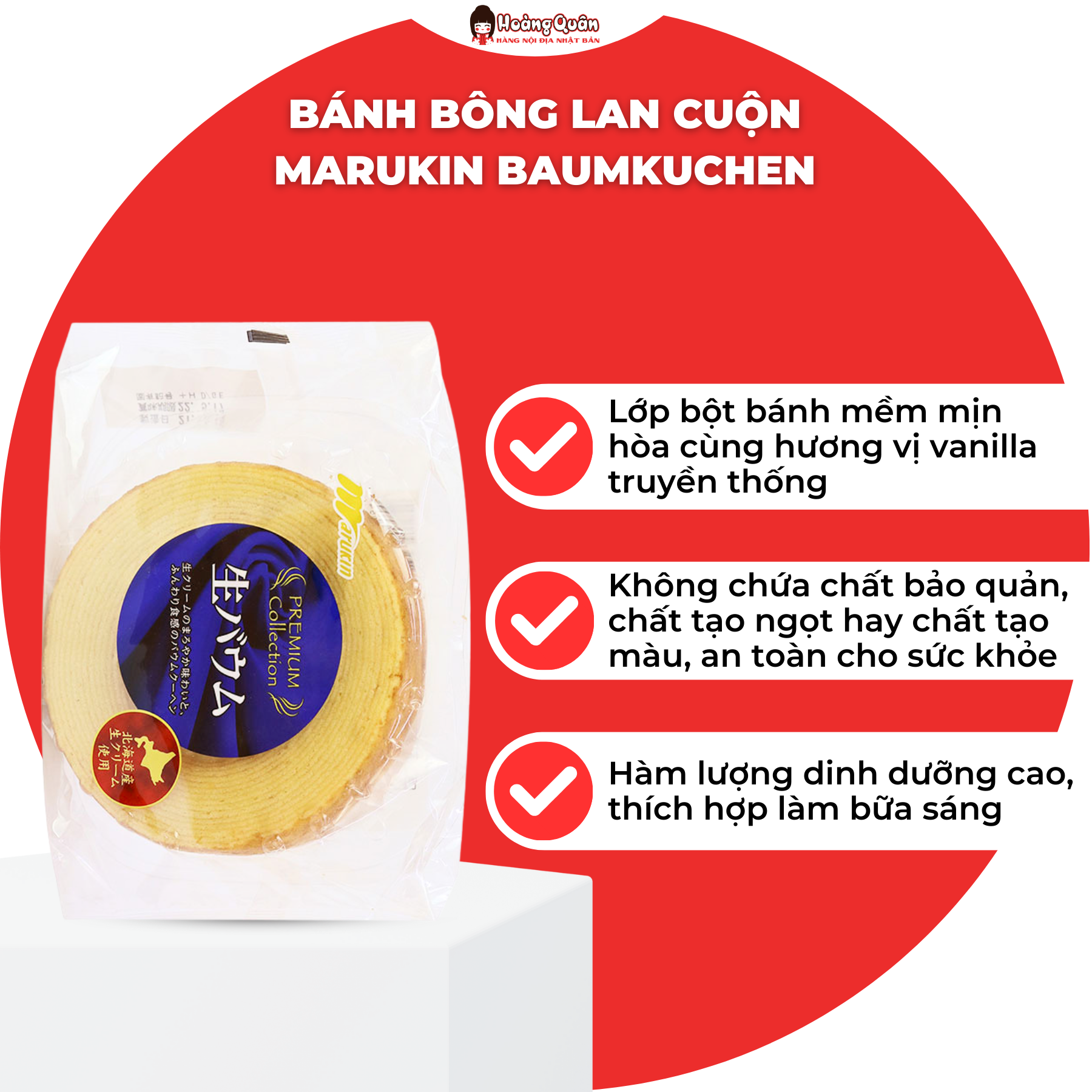 Bánh Bông Lan Cuộn Marukin Baumkuchen Vị Vani Truyền Thống 310g