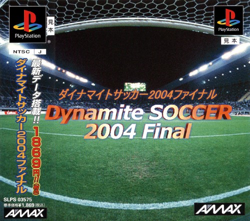 Game ps1 dynamite soccer 2004