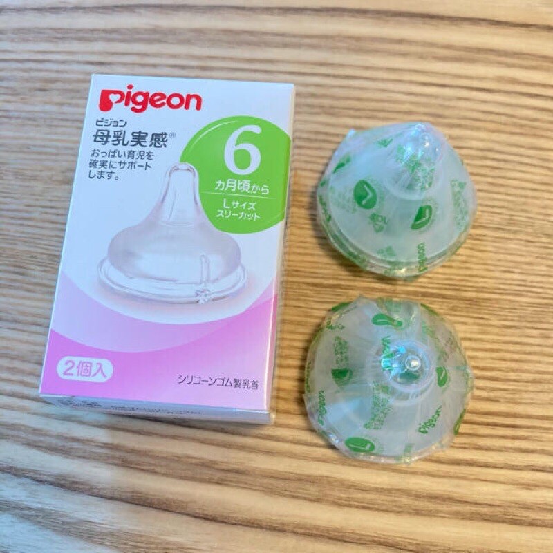 Núm ti Pigeon nội địa Nhật cổ rộng (1 chiếc)