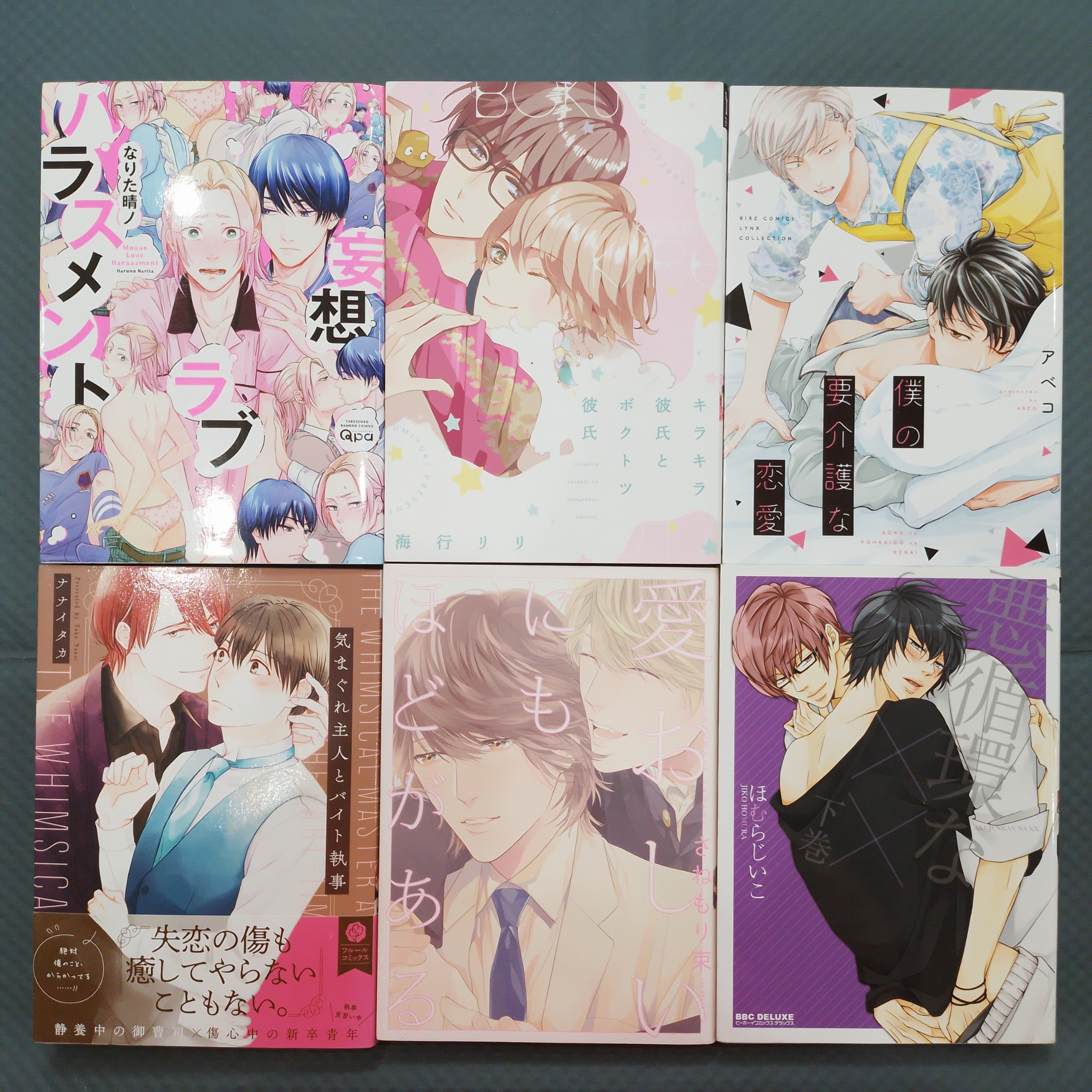 [Truyện Boylove/bl/yaoi Nhật] ĐỒNG GIÁ 99k hàng có sẵn